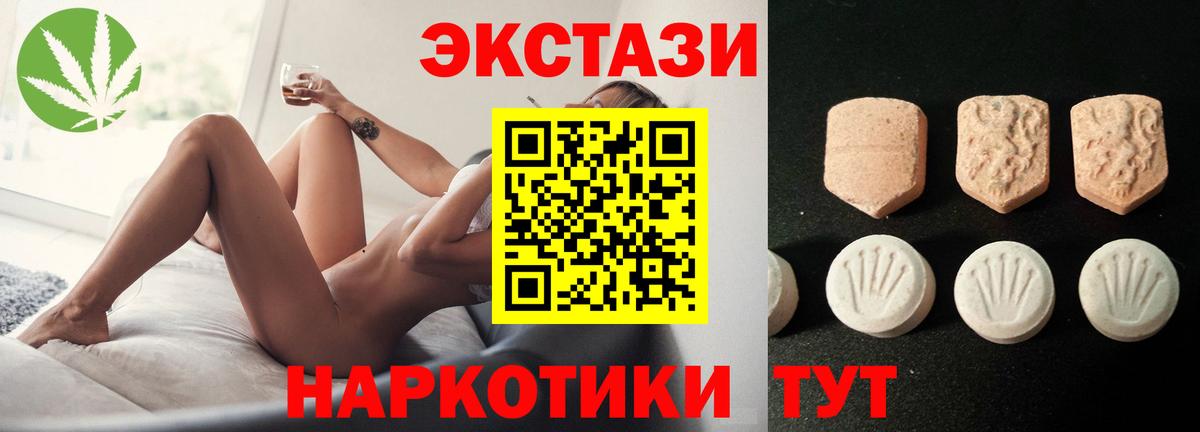 kraken ссылки  Экстази Punisher  Ecstasy VHQ  Вход с VPN  Королёв  ЭКСТАЗИ 