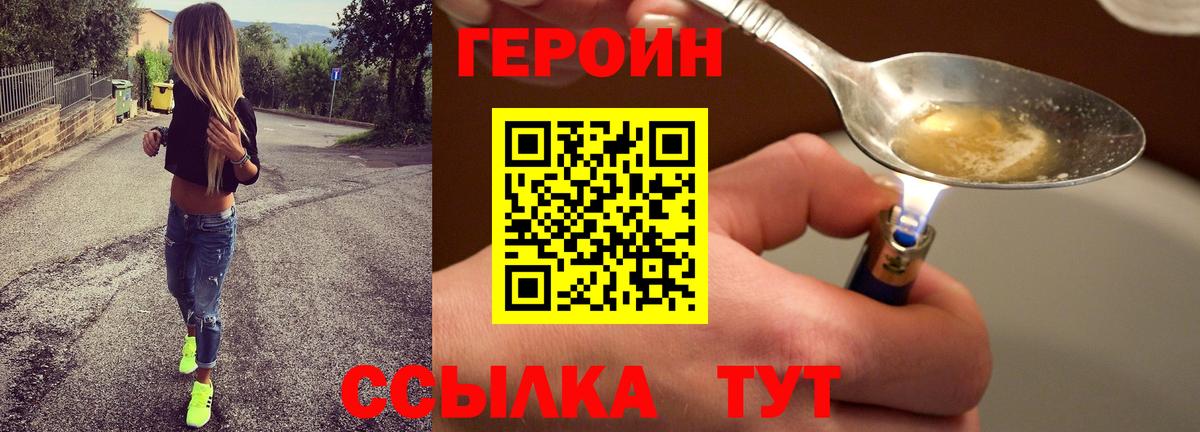 Бошки Шишки  Вход с VPN  Каннабис  NBOMe  Мефедрон кристаллы  ГАШ  Королёв  APVP СОЛЬ   Кокаин 