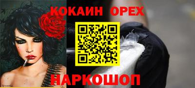 мефедрон мука Ипатово