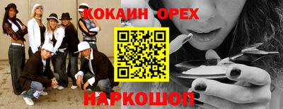 дживик Заводоуковск