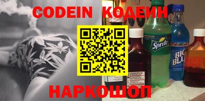 кокаин премиум Заволжье