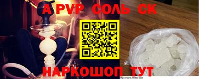 мефедрон мука Ипатово