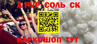 мефедрон мука Ипатово