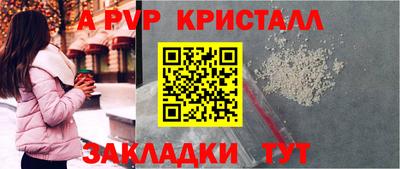 кокаин премиум Заволжье