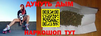 мефедрон мука Ипатово