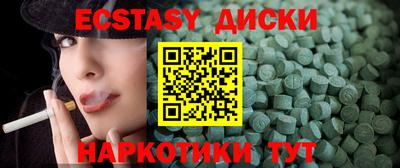 мефедрон мука Ипатово