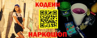 кокаин премиум Заволжье