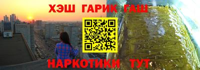 мефедрон мука Ипатово