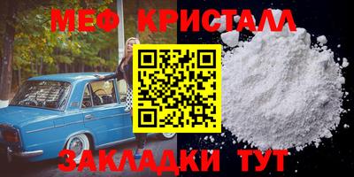 кокаин премиум Заволжье