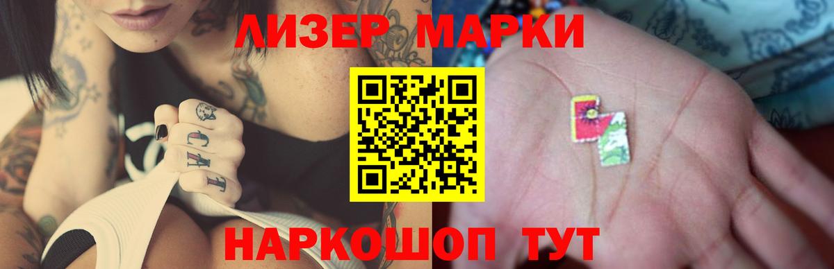 Лсд 25 экстази ecstasy Королёв