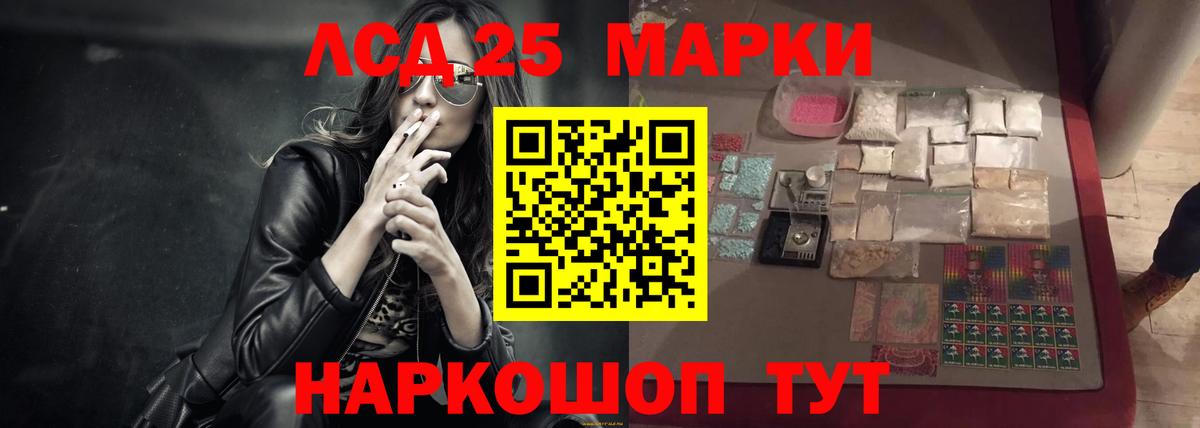 Лсд 25 экстази ecstasy  Вход с VPN  Королёв  ЛСД экстази кислота 