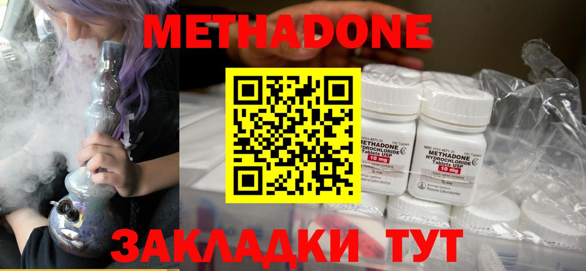 Королёв  кракен как зайти  Метадон белоснежный  Вход с VPN  Метадон белоснежный 