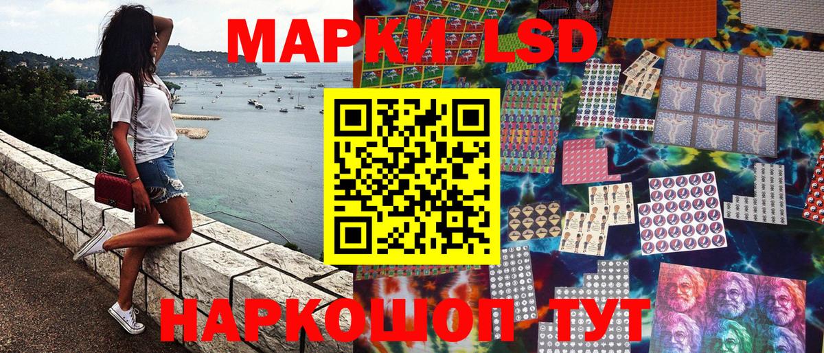 Марки 25I-NBOMe  Марки 25I-NBOMe 1,8мг  Вход с VPN  купить наркоту  Королёв 