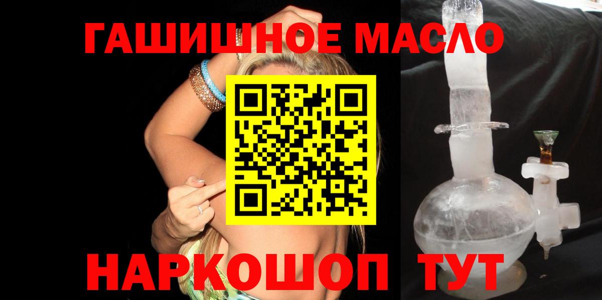 ТГК жижа Королёв