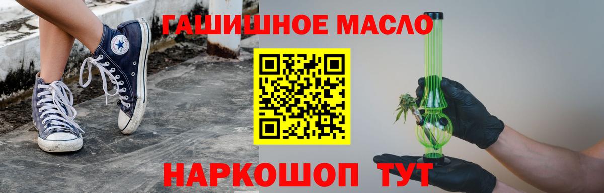 Королёв  ТГК жижа  Вход с VPN 