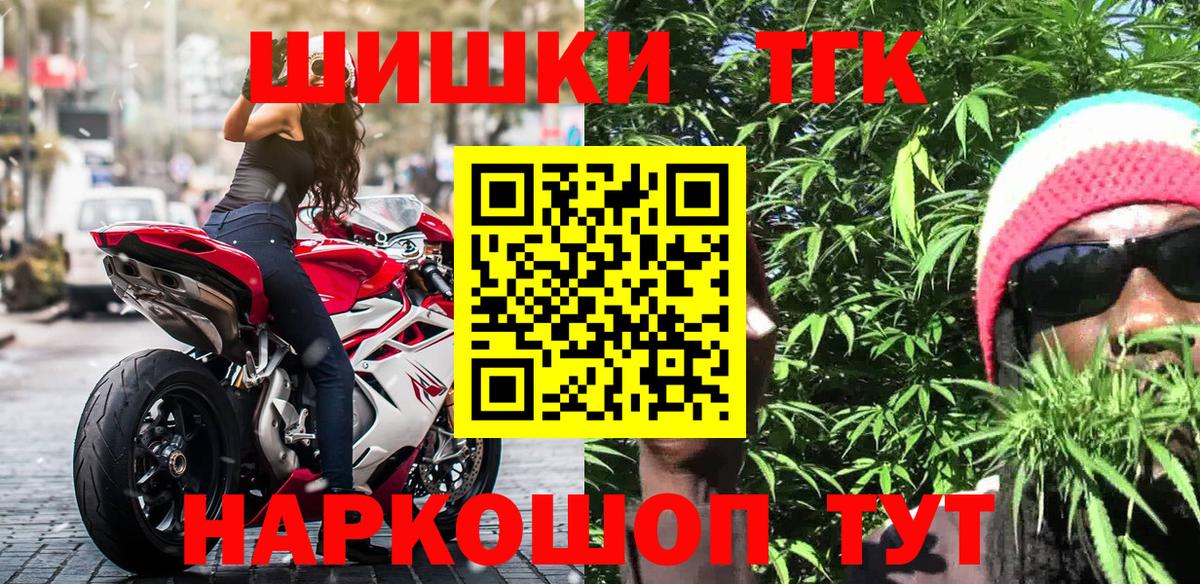 Бошки Шишки MAZAR  МАРИХУАНА индика  Марихуана SATIVA & INDICA  Королёв  Бошки марихуана конопля  Вход с VPN 